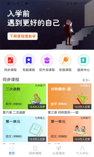截图1