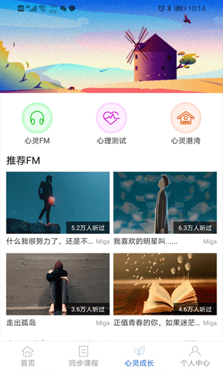 截图5